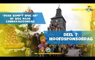 Doar kump t spul an 07